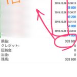 【１０万→１００万チャレンジ】１時間で３０万円稼げました！お久しぶりの更新です
